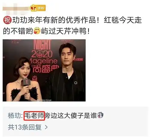 疑似情头专属爱称同台互瞄这对在逃明星是不是有问题