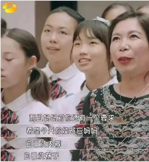 这个妈妈对儿子的教育,震惊了很多人每个女孩都希望遇到这样的好婆婆