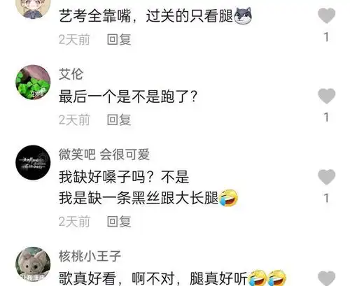 南京某高校音乐生期末考试,女生深情演唱,满屏大长腿成焦点