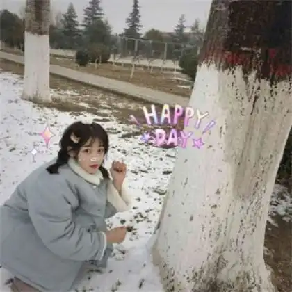 微信头像女真人可爱京剧