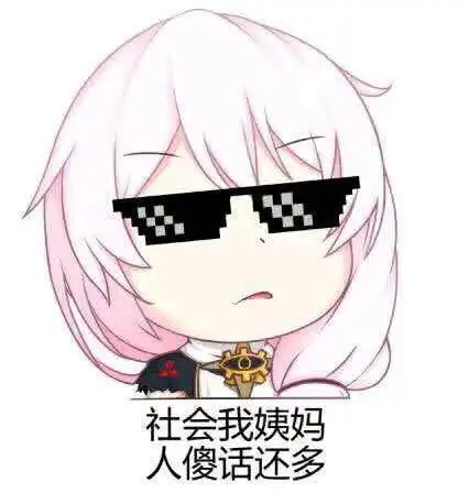 崩坏3也将要出动画,这还是米忽悠吗舰长再氪一单吧