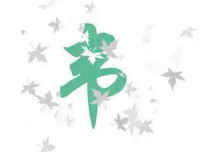 我姓韦微信头像关于姓氏韦字头像