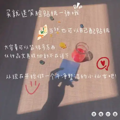 ins少女心抽屉式多格桌面收纳盒学生宿舍无印风化妆品多功能整理