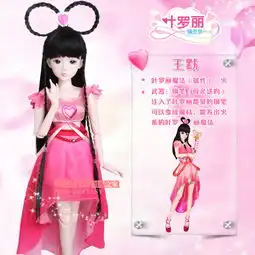 芭芘洋娃娃正品叶罗丽仙子孔雀仙子夜萝莉精堆糖,美好生活研究所