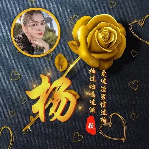 你该换头像了,3d大气商务签名头像,总有一款你会喜欢