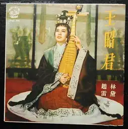 香港与大陆的5款王昭君对比大幂幂也曾扮演过这个角色