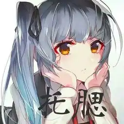 动漫表情包精选我又不是小孩子了,没关系的