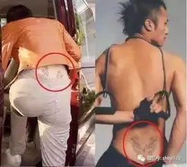 当爱成为往事,有些纹身就难堪了,白百何洗不白,唐艺昕不承认