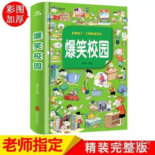 全部商品南城书屋孔夫子旧书网