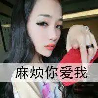 带字女生头像大全霸气微信头像图片大全