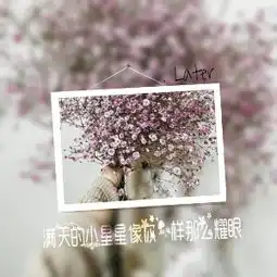 闺蜜头像一对一左一右带框框的