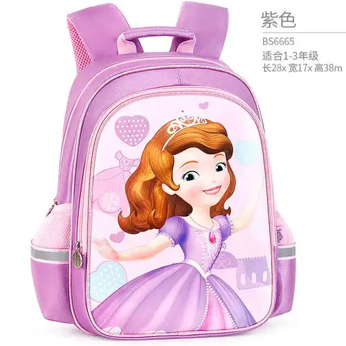 正品迪士尼女童书包小学生136年级612周岁苏菲亚女孩书包儿童