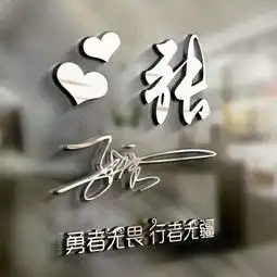 您该换个微信头像了,40张3d高清励志签名头像,喜欢你就带走吧