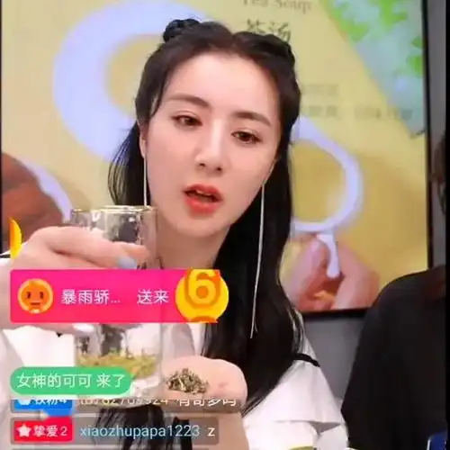 哪些茶叶商家在上薇娅直播间效果如何