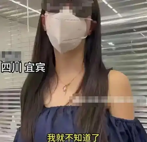 四川女子网恋奔现到酒店,男方行为让她不满,网友能理解男方