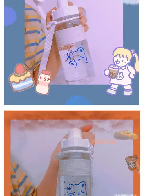 水杯女学生韩版可爱吸管杯防摔杯子塑料水瓶便携随手杯大容量水壶