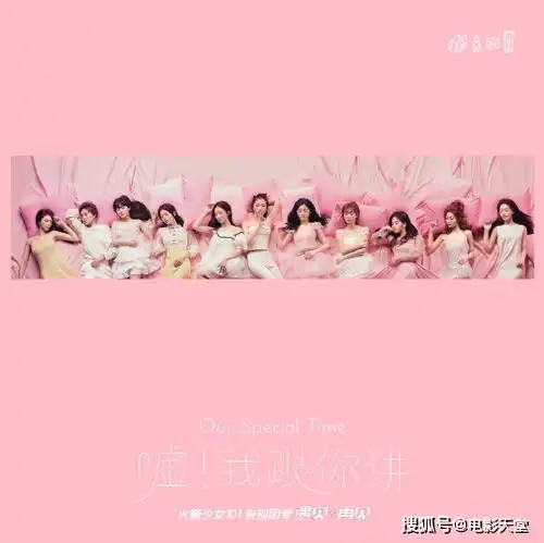 火箭少女解散在即,新歌却开始煽情催泪,已经有点舍不得了