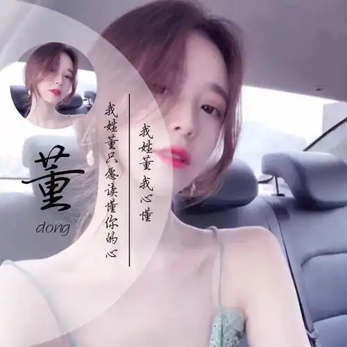 你多久没换过微信头像了,66张3d高端个性签名头像,你留言我制作
