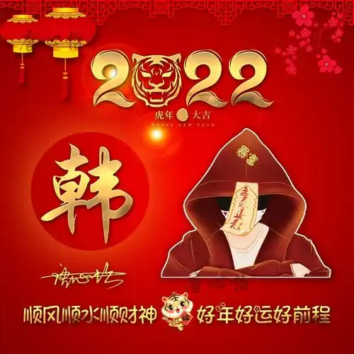 女人最吉利微信头像姓氏