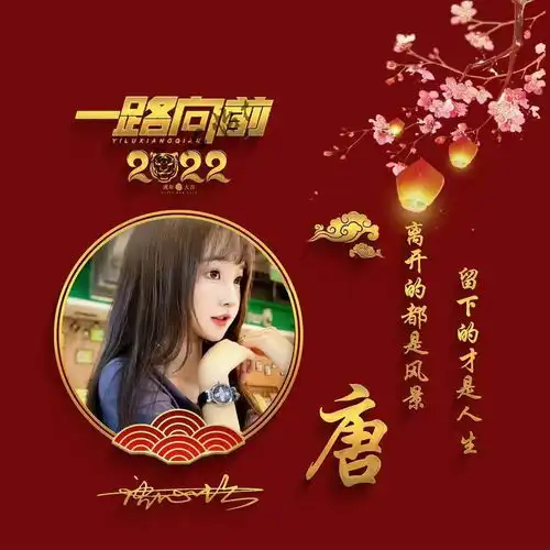 2022你的微信头像该换了,一路向前3d励志个性签名头像,请查收