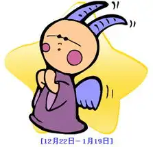 十二星座女另类的青梅竹马