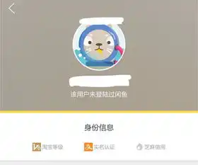 刚刚举报了一个闲鱼卖家,然后点开她头像显示该用户未登陆过闲鱼是举报成功了吗她以后还会出现吗