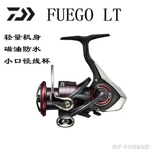 推荐一个五六百左右路亚纺车轮
