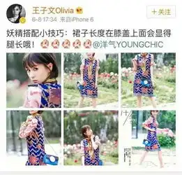 杨幂高圆圆最想删除的土味造型黑历史,原来被坑的不止关晓彤一个