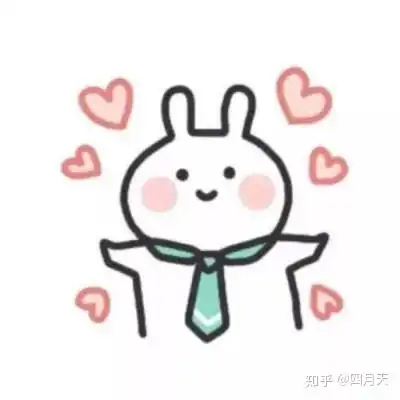 2020微信情侣头像情侣称呼最流行的绰号