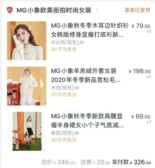 淘宝店铺头像图片美女拼