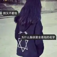 好看的女生头像下面带字的图片大全微信头像图片大全