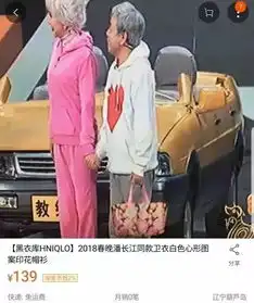 周杰伦的脸贾玲的腿天后唱的歌今年的春晚,你记住了谁