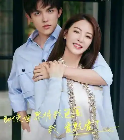 著名女星李莎旻子官宣恋情男友是网红比她小6岁,大学刚刚毕业