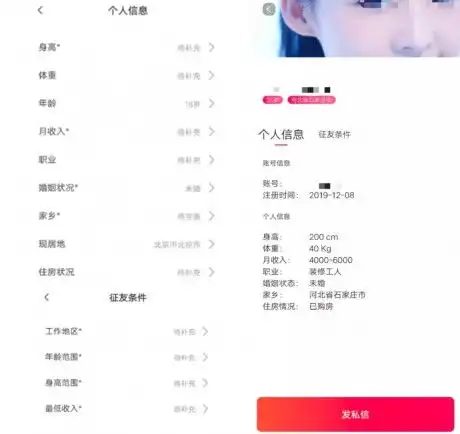 欢遇app下载欢遇v1.9安卓下载91手游网