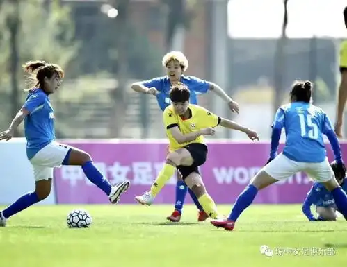 2022全国女足锦标赛海南琼中女足进入916名排位赛