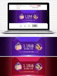 电商淘宝元旦特惠紫色渐变女装女鞋全屏海报模板免费下载psd格式1920像素编号27934172千图网