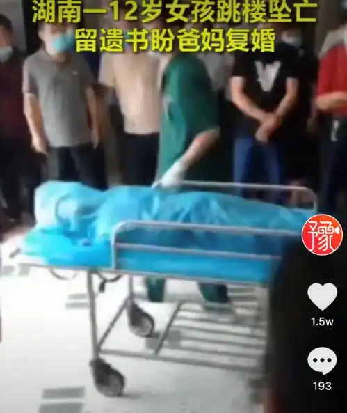 12岁女孩跳楼身亡,留遗书盼父母复婚,青春期孩子该如何教育引导