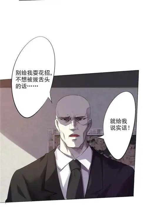 漫画最强修理工