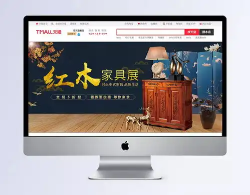 淘宝延禧攻略风家具创意烫金banner延禧攻略风,家具,烫金,古典,banner,实木,红木,品质生活,典雅,黑金,工笔画,简约,新中式.芊