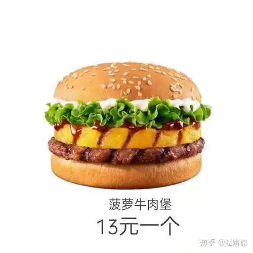 玄学头像图片女食物