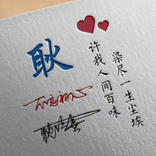 朋友们喜欢的微信头像已做好,3d个性大气签名头像,喜欢请带走