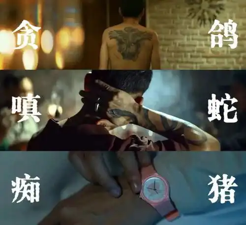 一切有为法,周处除三害