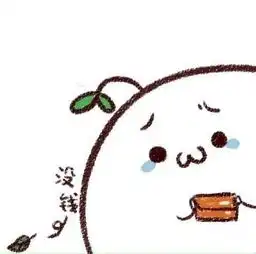 表情求知,一个白色圆球,上边有一株小的两叶小草,中间是颜文字表情,是叫什么