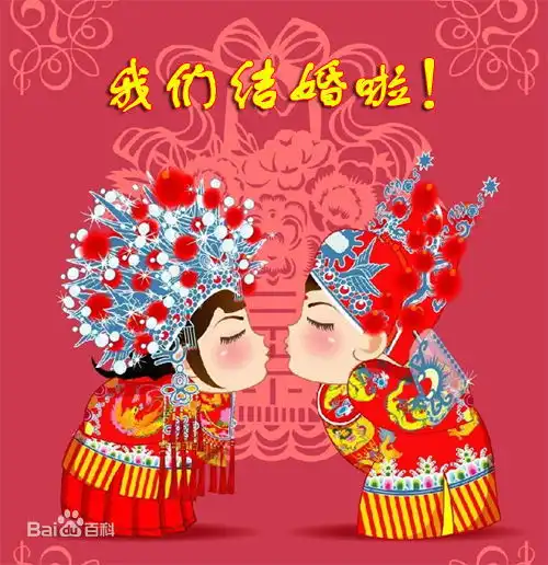 十二生肖12属相女命婚嫁选日子女子行嫁结婚大利月小利月图表