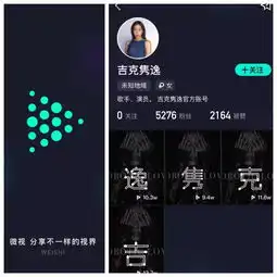 腾讯微视死而复生,找来吉克隽逸蒋劲夫站台,能东山再起么