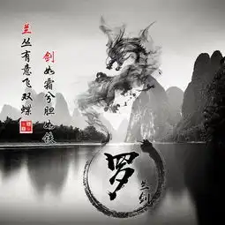 女人最吉利微信头像姓氏