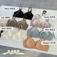 文胸推荐文胸品牌文胸价格表第239页什么值得买