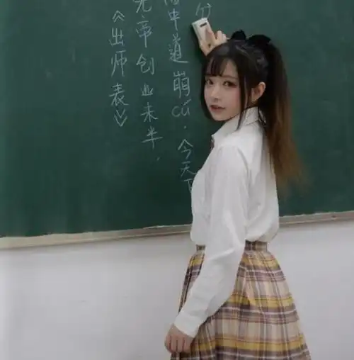 年轻教师穿jk制服上课,学生上课态度变积极,家长表示不满