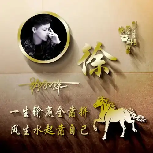 微信头像,姓氏头像,3d立体木质雕刻名字头像,留下你的名字