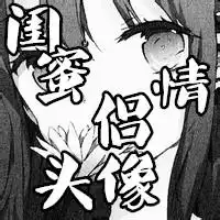 闺蜜头像一对夕阳微信头像图片大全